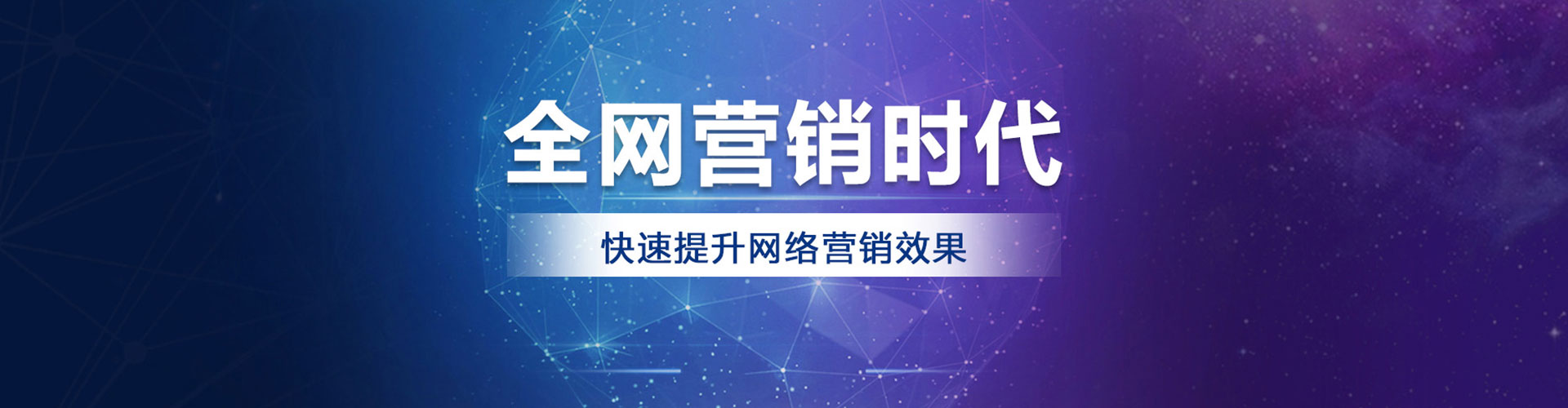 甘德百度搜索推广
