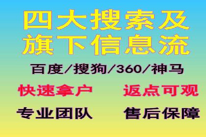 视频信息流广告投放策略及效果评估