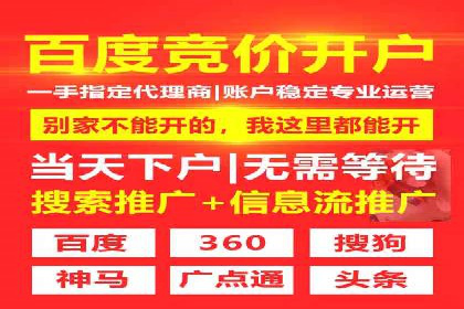 百度推广关键词优化实战案例分享