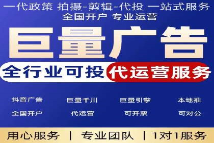 代运营助力企业SEM竞价效果提升